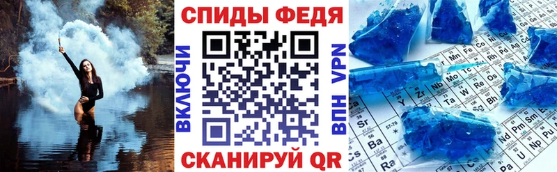 Амфетамин Розовый купить закладку Краснослободск