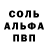 Амфетамин 97% furdenn