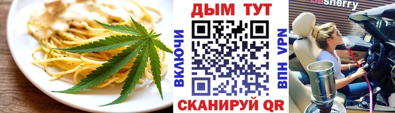 как найти закладки  Краснослободск  Cannafood конопля 