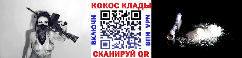 МЕГА зеркало  Краснослободск  КОКАИН Эквадор 