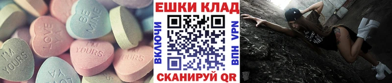 MEGA онион  хочу наркоту  Краснослободск  Экстази бентли 