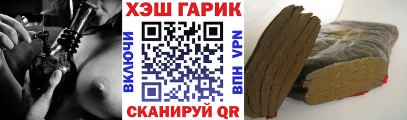 Гашиш ice o lator  Краснослободск 