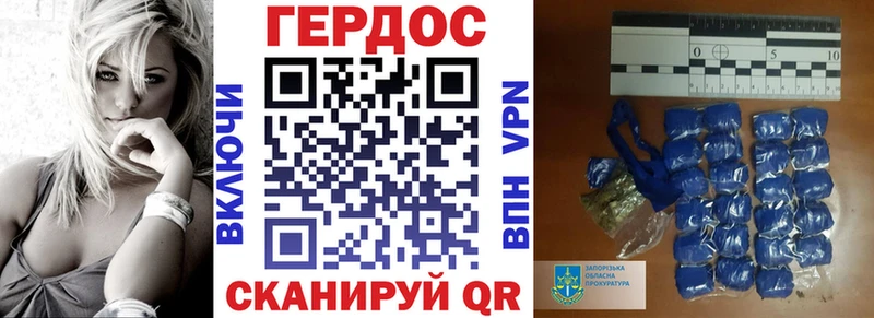 маркетплейс Telegram  где купить наркоту  Краснослободск  Героин афганец 