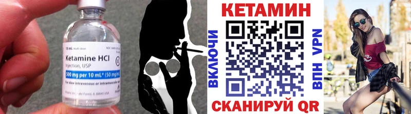 Кетамин VHQ  где найти   Краснослободск 