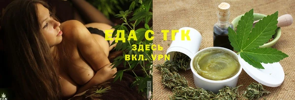 спайс Армянск
