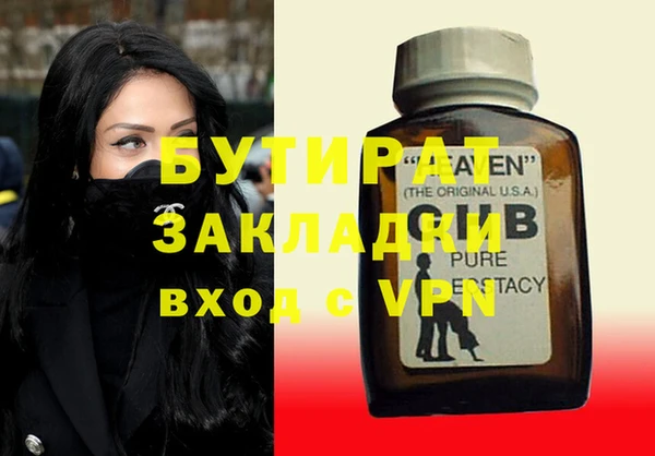 спайс Армянск