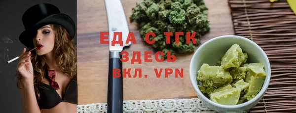 спайс Армянск