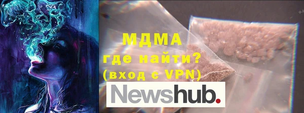 МДМА Покровск