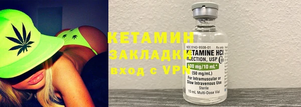 спайс Армянск