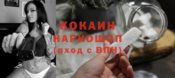 а пвп мука Арсеньев