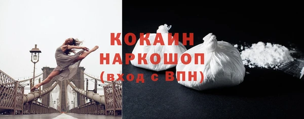 мяу мяу кристалл Покров