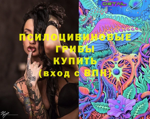 спайс Армянск