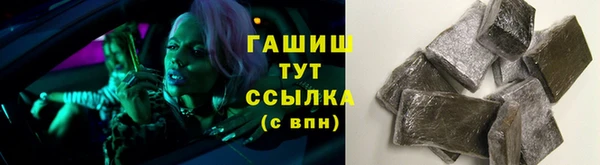 спайс Армянск
