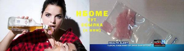 спайс Армянск