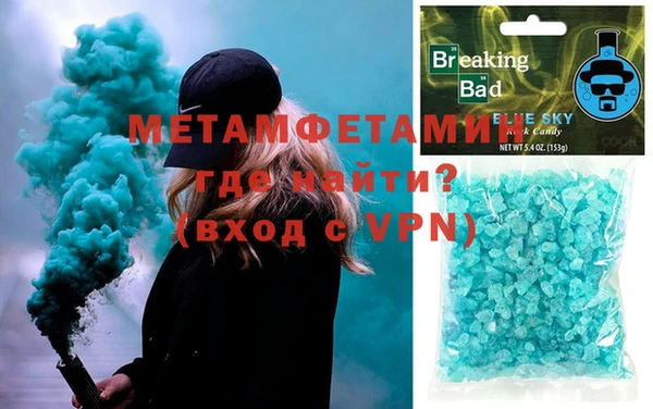 спайс Армянск