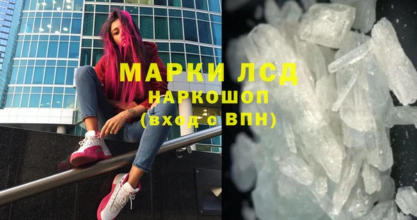 МДМА Покачи