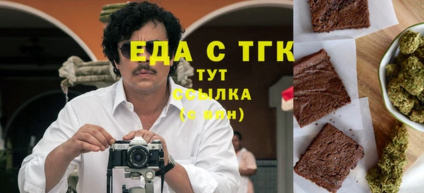 а пвп мука Арсеньев