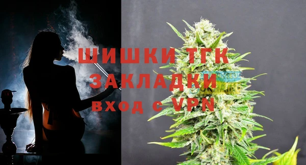 а пвп мука Арсеньев