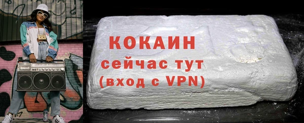 меф Аркадак
