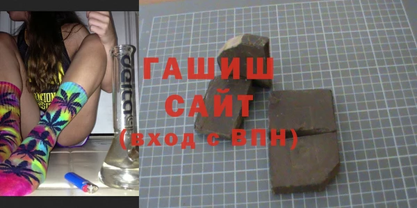 спайс Армянск