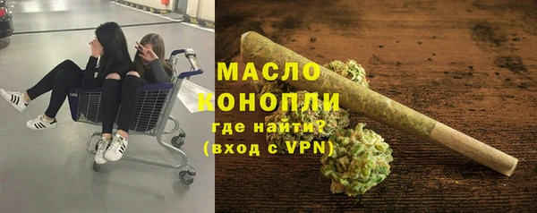 спайс Армянск