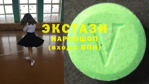 спайс Армянск