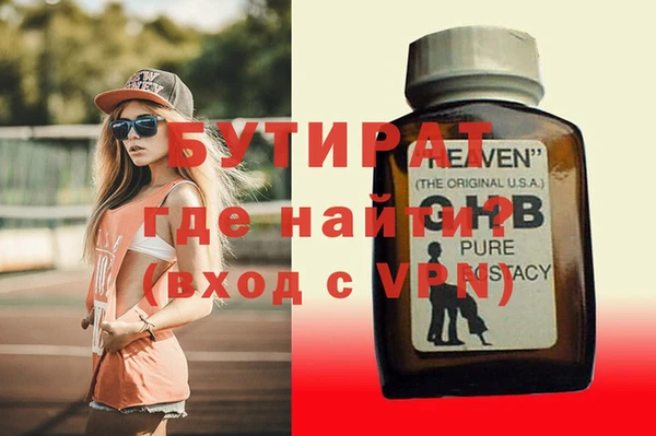 МДМА Покровск