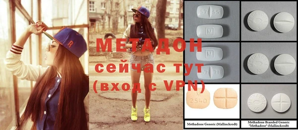 мяу мяу кристалл Покров