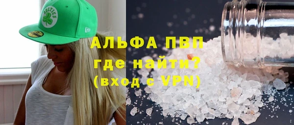 apvp Алексин