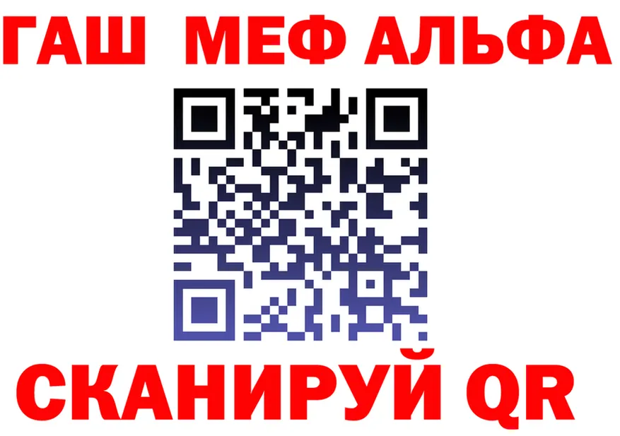 ГАШ Ice-O-Lator как войти это KRAKEN Краснослободск