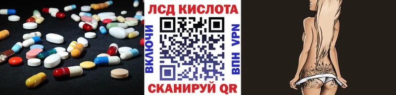 Лсд 25 экстази кислота Краснослободск