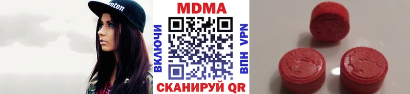 MDMA VHQ  дарк нет телеграм  kraken маркетплейс  Краснослободск  купить наркотик 
