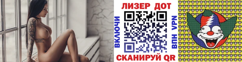 хочу   Краснослободск  Марки NBOMe 1,8мг 