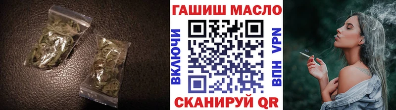 ТГК концентрат  дарк нет клад  Краснослободск 