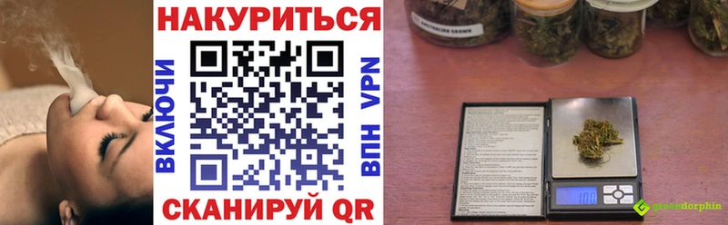 Конопля сатива Краснослободск